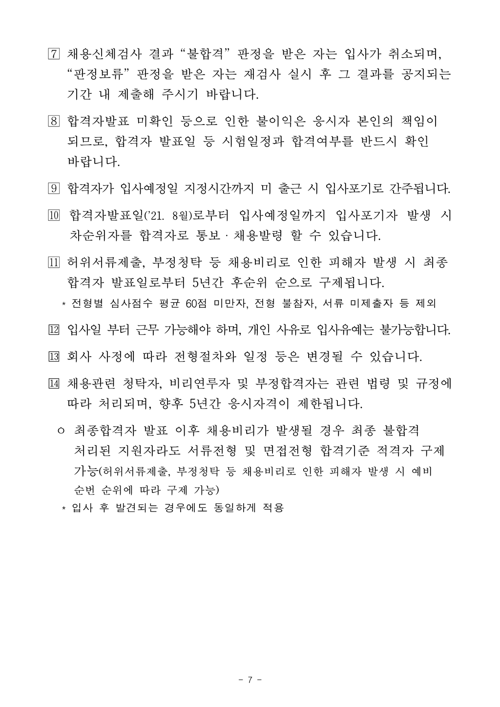Contents image